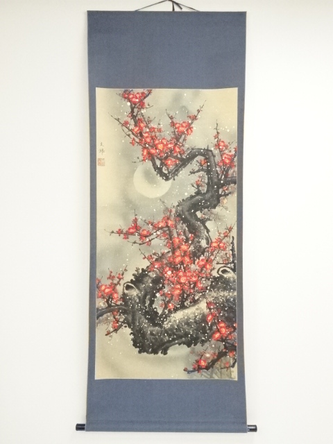 Paintings & Calligraphy